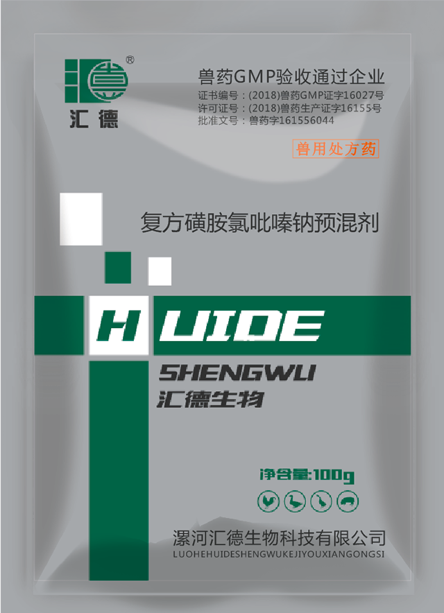 鸡巴猛操骚穴视频复方磺胺氯吡嗪钠预混剂